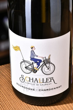 Schaller Camille & Laurent Bourgogne Chardonnay - вино Шаллер Камилль Эт Лоран Бургонь Шардоне 0.75 л белое сухое