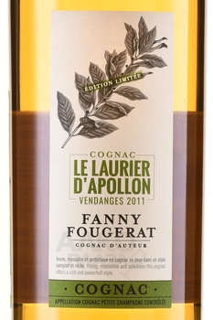 Fanny Fougerat Le Laurier d’Apollon XO Petite Champagne - коньяк Фанни Фужера Ле Лорье д’Аполлон ХО Птит Шампань 0.7 л в п/у