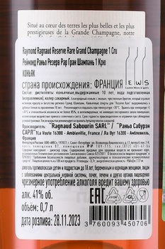 Raymond Ragnaud Reserve Rare Grand Champagne 1 Cru 10 Years Old - коньяк Реймонд Раньо Резерв Рар Гранд Шампань Премье Крю 10 лет 0.7 л в п/у