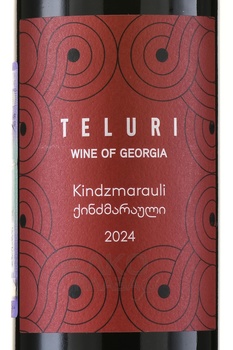 Вино Киндзмараули Телури 0.75 л красное полусладкое