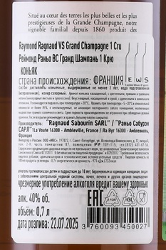 Raymond Ragnaud VS Premier Cru Grande Champagne - коньяк Реймонд Раньо ВС Гранд Шампань Премье Крю 0.7 л в п/у
