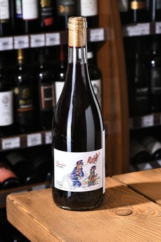 Quinta Da Boavista Rufia Tinto - вино Кинта да Боавишта Руфия Тинто 0.75 л красное сухое