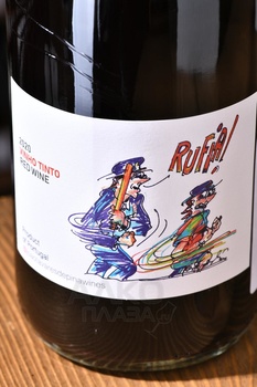 Quinta Da Boavista Rufia Tinto - вино Кинта да Боавишта Руфия Тинто 0.75 л красное сухое