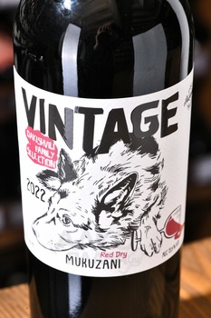Dakishvili Family Vineyards Mukuzani - вино Мукузани серия Дакишвили Фэмили Вайнярдс 0.75 л красное сухое