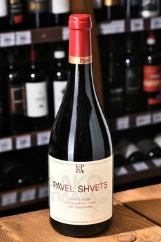 Pinot Noir Pavel Shvets Cler Nummulite - вино Пино Нуар Павел Швец Клер Нумииулит 0.75 л красное сухое