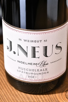 Muschelkalk Spatburgunder - вино Мушелькальк Шпетбургундер 0.75 л красное сухое