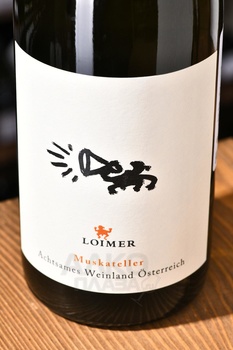 Loimer Muskateller Mit Achtung - вино Лоймер Мускателлер мит Ахтунг 0.75 л белое сухое