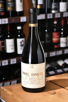 Вино Павел Швец Кокур Клер Полати 0,75л белое сухое