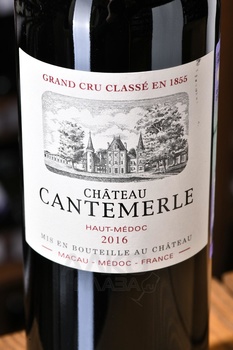 Chateau La Freynelle Blanc Bordeaux AOC - вино Шато Ля Френэль Бордо 0.75 л белое сухое