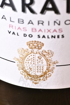 Zarate, Albarino Rias Baixas DO - вино Зарате Альбариньо ДО Риас-Байшас 0.75 л сухое белое