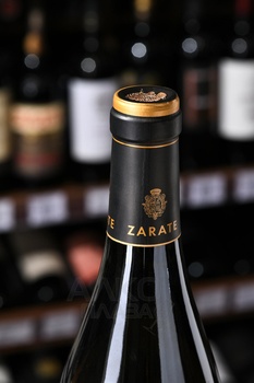 Zarate, Albarino Rias Baixas DO - вино Зарате Альбариньо ДО Риас-Байшас 0.75 л сухое белое
