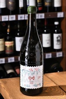 Chateau Mere Mtsvane - вино Мцване Шато Мере 0.75 л белое сухое