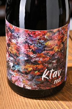 Ktav Red - вино Ктав Ред 2021 год 0.75 л красное сухое