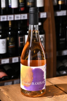 Bambak Orange - вино Бамбак Оранж 2022 год 0.75 л белое сухое