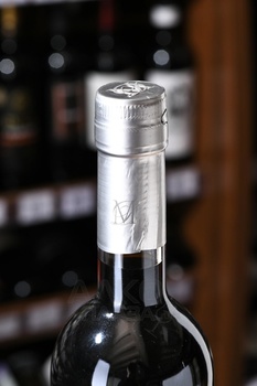 Merlet Coffee - ликер Мерле Кофейный 0.7 л