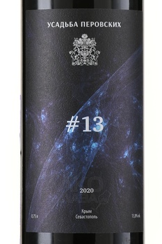 Вино Купаж #13 ТЗ Усадьба Перовских 0.75 л красное сухое