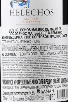Los Helechos Malbec de Malbecs - вино Лос Элечос Мальбек Де Мальбекс 0.75 л