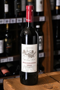 Вино безалкогольное Арпачин Каберне 0.75 л красное