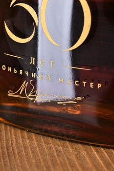 Коньяк Российский ОС Коктебель 30 лет 0.7 л в п/у