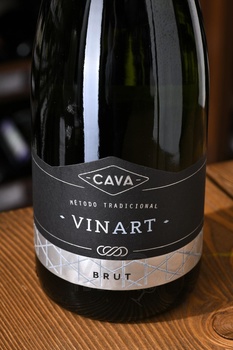 Cava Vinart - вино игристое Кава Винарт 0.75 л белое брют