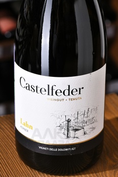 Castelfeder Kerner Lahn - вино Кастельфедер Кернер Лан 0.75 л белое сухое