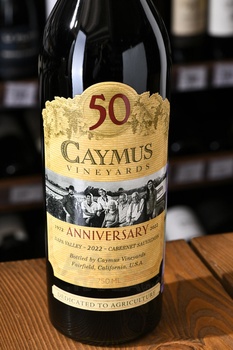 Caymus Napa Valley Cabernet Sauvignon - американское вино Кеймус Напа Велли Каберне Совиньон 0.75 л