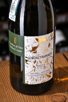 Kellerei Auer Gewurztraminer - вино Гевюрцтраминер Келлерай Ауэр 0.75 л белое полусухое