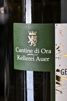 Kellerei Auer Gewurztraminer - вино Гевюрцтраминер Келлерай Ауэр 0.75 л белое полусухое