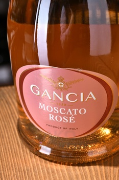 Gancia Moscato Rose - вино игристое Ганча Москато Розе 0.75 л