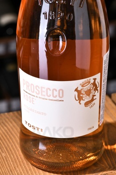 Tosti Prosecco Rose Millesimato - вино игристое Тости Просекко Розе Миллезимато 0.75 л розовое брют