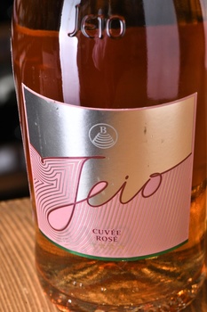 Jeio Cuvee Rose Brut - игристое вино Джейо Кюве Розе Брют 0.75 л
