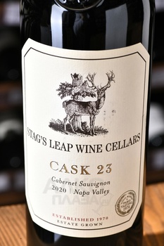 Stag’s Leap Wine Cellars Cask 23 - вино Стэгс Лип Вайн Селлэз Каск 23 2020 год 0.75 л красное сухое