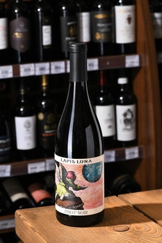 Lapis Luna Pinot Noir - вино Лапис Луна Пино Нуар 0.75 л красное сухое