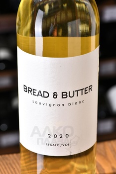 Bread & Butter Sauvignon Blanc - вино Брэд энд Баттер Совиньон Блан 0.75 л белое сухое