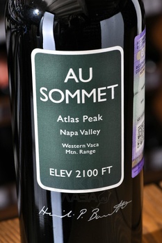 Au Sommet Cabernet Sauvignon - вино О Сомме Каберне Совиньон 2016 год 0.75 л красное сухое