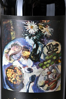 Amuse Bouche Proprietary - вино Амьюз Буш Пропрайтери 0.75 л красное сухое 2018 год