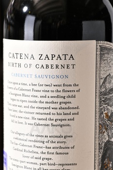 Catena Zapata Birth of Cabernet - вино Катена Сапата Бёрт Оф Каберне 0.75 л красное сухое