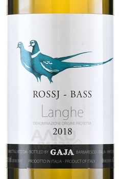 Gaja Rossj Bass - вино Гайя Росси Басс 0.75 л белое сухое