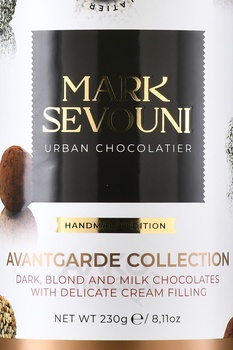 Конфеты шоколадные Марк Севоини Авангард 230 г туба