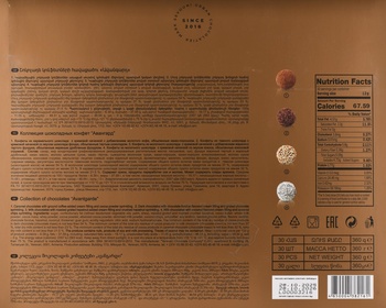 Конфеты шоколадные Марк Севоини Авангард 360 г