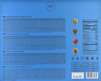 Конфеты шоколадные Марк Севоини Лаундж 355 г