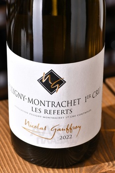 Nicolas Gauffroy Les Referts Puligny-Montrachet Premier Cru - вино Николя Гоффруа Ле Реферт Премьер Крю Пюлиньи-Монраше 0.75 л белое сухое
