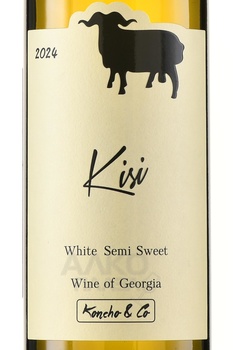 Koncho & Co Kisi - вино Кончо и Ко Киси 0.75 л белое полусладкое