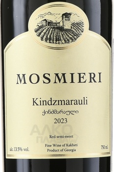 Mosmieri Kindzmarauli - вино Мосмиери Киндзмараули 0.75 л красное полусладкое