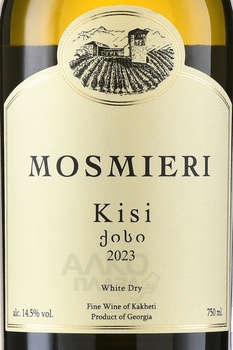 Вино Мосмиери Киси 0.75 л белое сухое