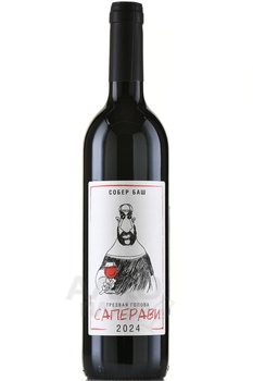 Вино Трезвая голова Саперави 2022 год 0.75 л красное сухое