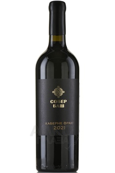 Вино Каберне Фран Собер Баш 0.75 л красное сухое