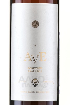 Вино АВЕ Ркацители Квеври 0.75 л белое сухое