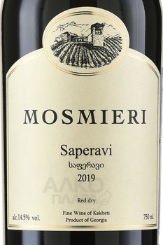 Вино Мосмиери Саперави 0.75 л красное сухое
