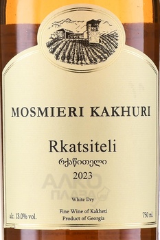 Вино Мосмиери Кахури Ркацители 0.75 л белое сухое